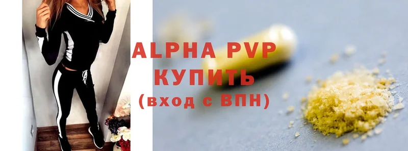 Alfa_PVP СК  Нариманов 