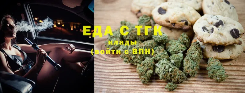 Canna-Cookies конопля  Нариманов 